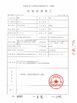 Sichuan Jingyida Furniture Co., Ltd.
